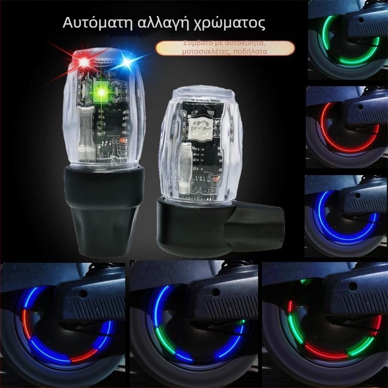 Κάλυμμα βαλβίδας ελαστικού με πολυχρωμο LED φως, επαναφορτιζόμενο φως ατμόσφαιρας για μοτοσικλέτες και αυτοκίνητα – ABS+LED, 0.5W, 3.7V, μοντέλο N510-B