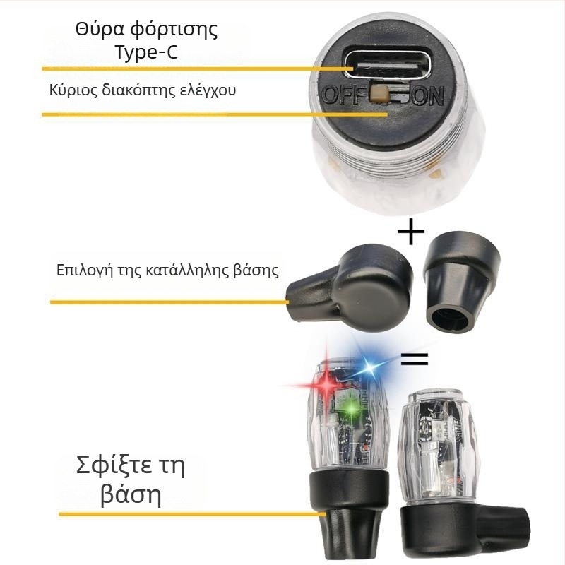 Κάλυμμα βαλβίδας ελαστικού με πολυχρωμο LED φως, επαναφορτιζόμενο φως ατμόσφαιρας για μοτοσικλέτες και αυτοκίνητα – ABS+LED, 0.5W, 3.7V, μοντέλο N510-B