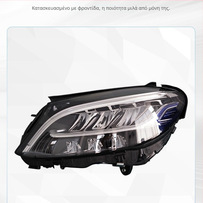 Μπροστινά φανάρια για Mercedes-Benz W205 C300 (LED, 12V, 12W, περίβλημα PC, 2017-2021)