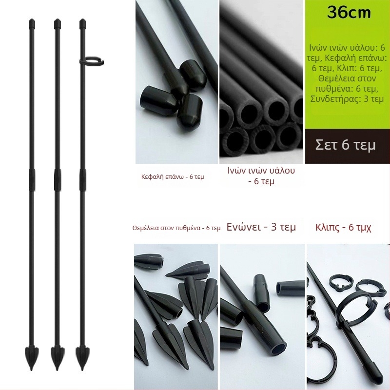 Πέργκολα Αναρρίχησης για Τριαντάφυλλα και Μονστέρα, Εσωτερικό Στήριγμα Φυτών με Ράβδο από Πλαστικό-Ινών Γυαλιού