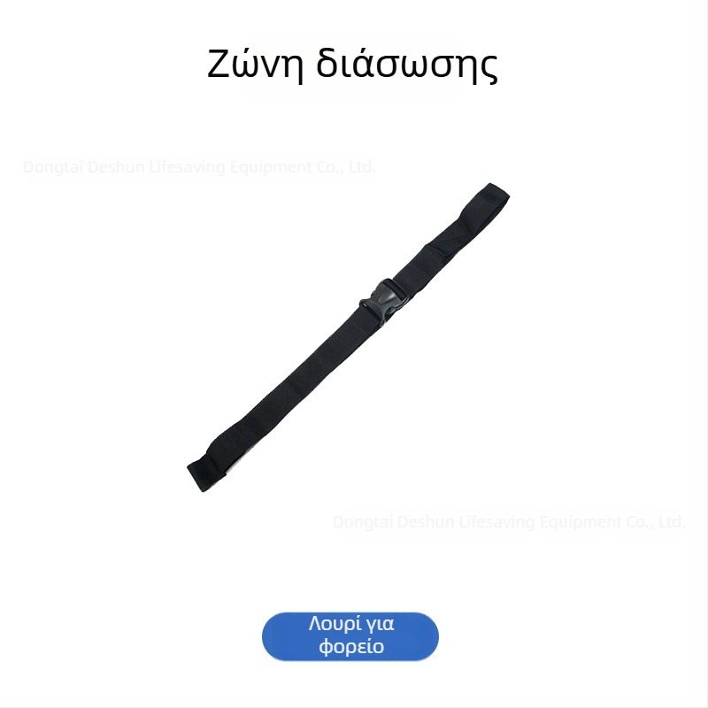 Σετ διασωστικού φορείου σε υδάτινο περιβάλλον με σπονδυλική πλάκα, πτυσσόμενο πλαστικό φορείο, PE σταθεροποιητής κεφαλής και λαιμού — Μάρκα Three Tails, Μοντέλο SWY-SYJYDJ-01