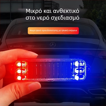 Chebufang φωτιζόμενο ηλιακό προειδοποιητικό φλας για μοτοσικλέτες, ABS + LED υψηλής φωτεινότητας, 12V, 3W, μοντέλο 0126, κατάλληλο για αυτοκίνητα, μοτοσικλέτες, ποδήλατα και τρίκυκλα