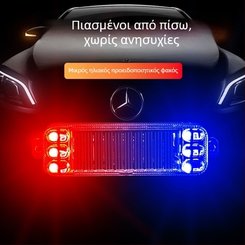 Chebufang φωτιζόμενο ηλιακό προειδοποιητικό φλας για μοτοσικλέτες, ABS + LED υψηλής φωτεινότητας, 12V, 3W, μοντέλο 0126, κατάλληλο για αυτοκίνητα, μοτοσικλέτες, ποδήλατα και τρίκυκλα