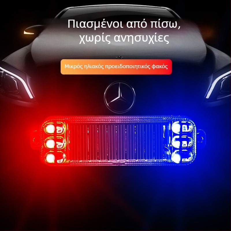 Chebufang φωτιζόμενο ηλιακό προειδοποιητικό φλας για μοτοσικλέτες, ABS + LED υψηλής φωτεινότητας, 12V, 3W, μοντέλο 0126, κατάλληλο για αυτοκίνητα, μοτοσικλέτες, ποδήλατα και τρίκυκλα