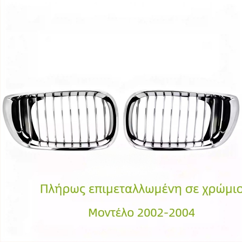 BMW E46 Μπροστινή Κεντρική Γρίλια – Μεταλλικό Δίκτυο Αερισμού, Pig Nose, Διπλά Νεφρά
