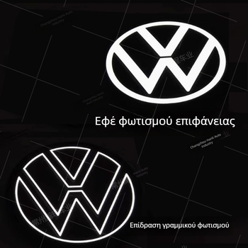 Φωτιζόμενο VW εμβληματικό αυτοκινήτου για Sagitar, Passat, Magotan, Golf και Tiguan L – ABS πλαστικό; εγκατάσταση χωρίς ζημιά στην περιοχή του ψύκτη; συμβατό με μοντέλα 2012–2025