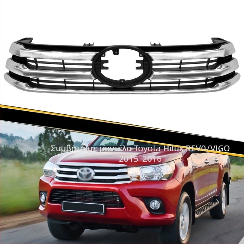 Εμπρόσθιος προφυλακτήρας με είσοδο αέρα για HILUX REVO – ABS πλαστικό, ηλεκτροχρωμιωμένο πλέγμα εξαερισμού