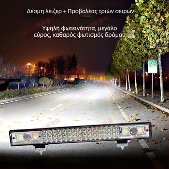 LED λωρίδα φωτισμού αυτοκινήτου — προβολέας για γρίλια, υπερφωτεινό, 12V/24V, φως προφυλακτήρα και οροφής για εκτός δρόμου οχήματα