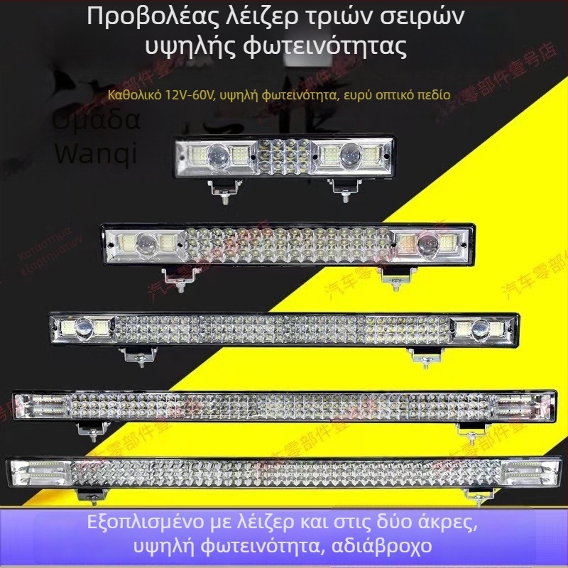 LED λωρίδα φωτισμού αυτοκινήτου — προβολέας για γρίλια, υπερφωτεινό, 12V/24V, φως προφυλακτήρα και οροφής για εκτός δρόμου οχήματα