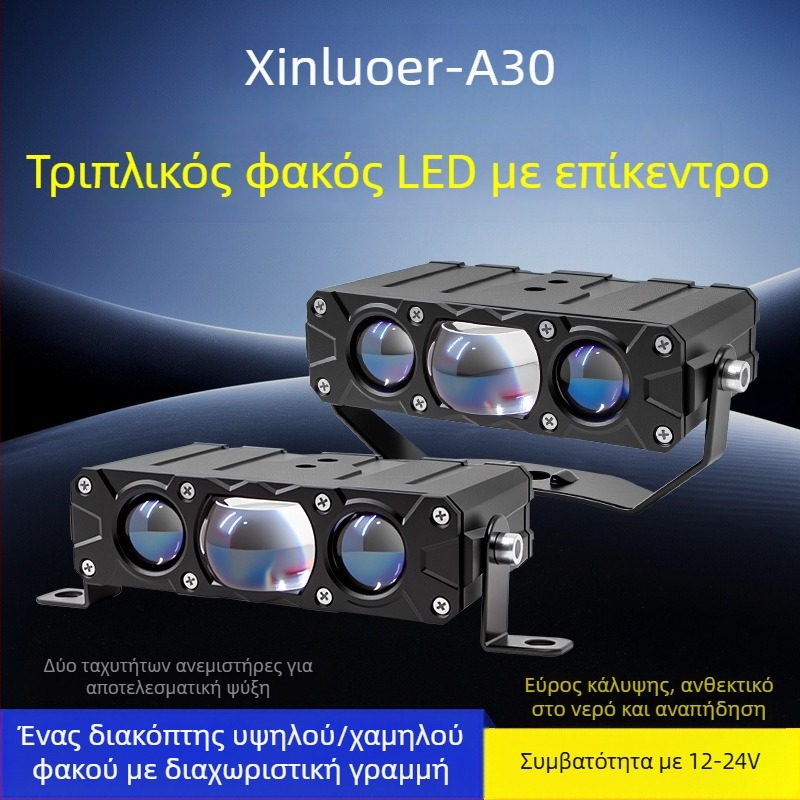 Xinluoer 60W LED φως πλέγματος προφυλακτήρα, IP67, 14.000 lm, 10-24V, κράμα αλουμινίου, Καθολική συμβατότητα (hn3)