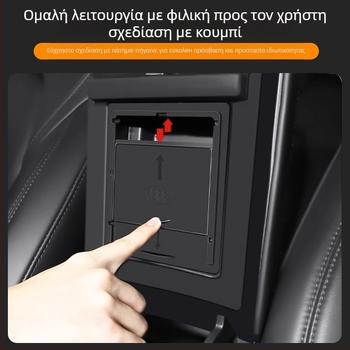 Θήκη αποθήκευσης κεντρικού υποβραχιόνιου για Tesla Model 3/Y, πλαστικό, μοντέλο F356, βάρος 0,1 кг