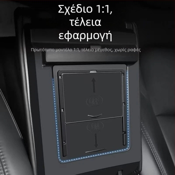 Θήκη αποθήκευσης κεντρικού υποβραχιόνιου για Tesla Model 3/Y, πλαστικό, μοντέλο F356, βάρος 0,1 кг