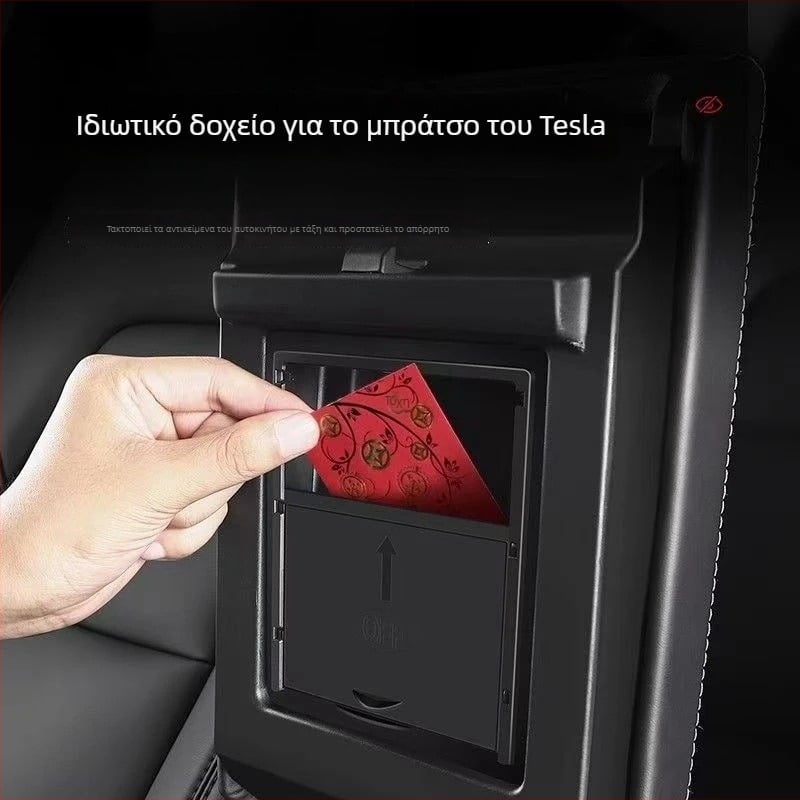 Θήκη αποθήκευσης κεντρικού υποβραχιόνιου για Tesla Model 3/Y, πλαστικό, μοντέλο F356, βάρος 0,1 кг
