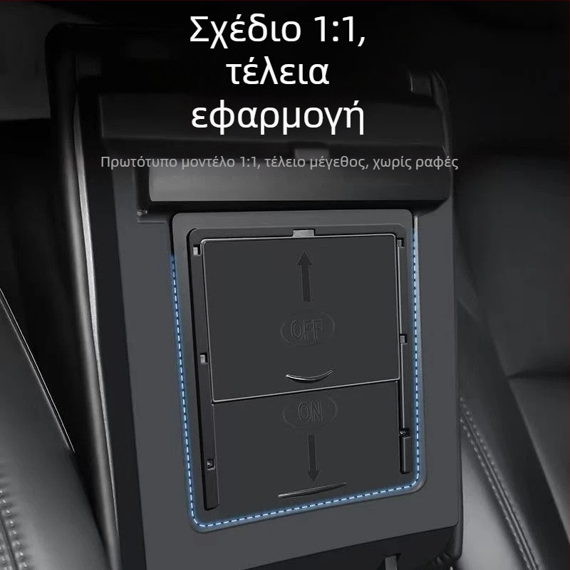 Θήκη αποθήκευσης κεντρικού υποβραχιόνιου για Tesla Model 3/Y, πλαστικό, μοντέλο F356, βάρος 0,1 кг