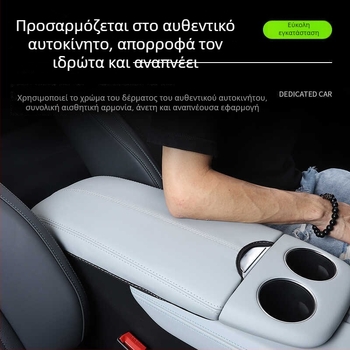 Δερμάτινο κάλυμμα κεντρικού κουτιού αποθήκευσης για βραχίον, εσωτερική επένδυση, Προέλευση: Guangzhou, χρωματική συμβατότητα με εργοστασιακό χρώμα, για διάφορα μοντέλα