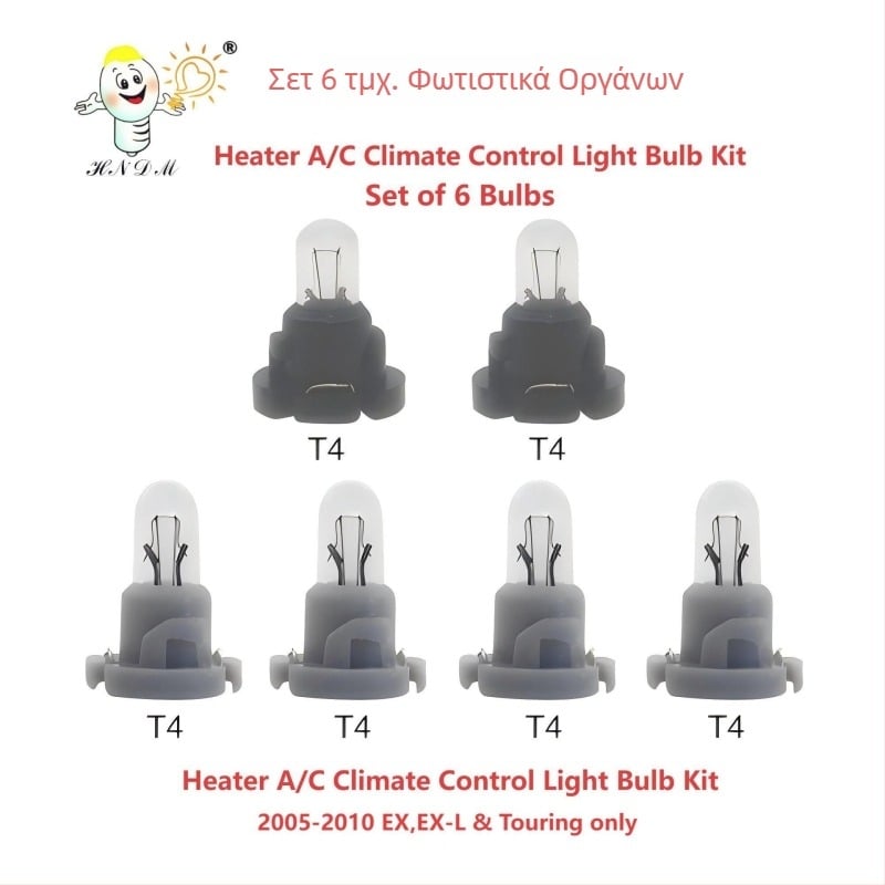 Λάμπα οργάνων αυτοκινήτου T4, 12V 1.12W λαμπτήρας κενού, σετ 6 τεμαχίων ενδείξεων κεντρικής κονσόλας