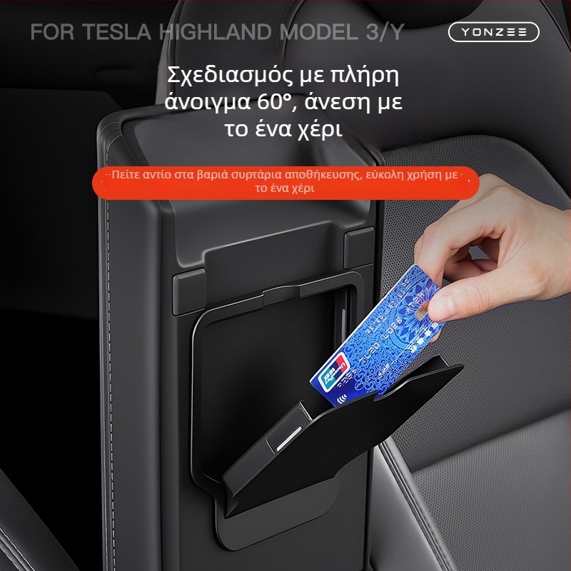 Κουτί Αποθήκευσης Κεντρικής Κονσόλας για Tesla Model 3/Y – πλαστικός εσωτερικός οργανωτής αυτοκινήτου, συμβατό με Model 3/Y, εγκατάσταση χωρίς φθορές
