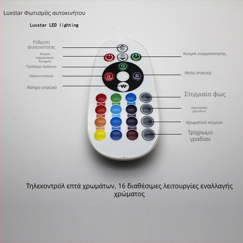 Φωτιστικό ανάγνωσης αυτοκινήτου LED 5050 SMD, 12V, 200 mA, 7000K