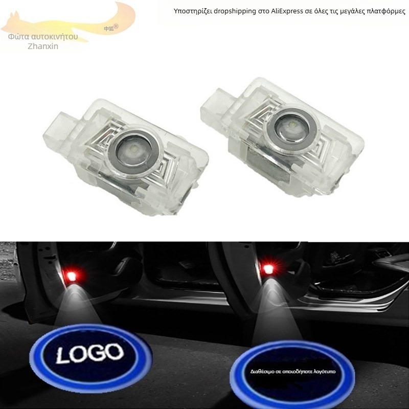 Volvo πόρτας φως καλωσορίσματος με προβολή, 12V, 5W, 5500K (CREE)