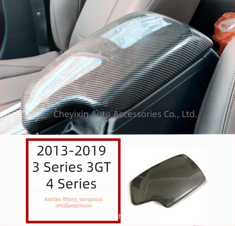 Κάλυμμα πάνελ κονσόλας υποβραχίονα BMW E90 – Boledsa, πλαστικό, συμβατό με E90, βάρος 160