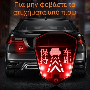 Ηλιακή πίσω προειδοποιητική λυχνία οχημάτων (LED, 3V, 0.1A, 0.2W, 1000 lm)