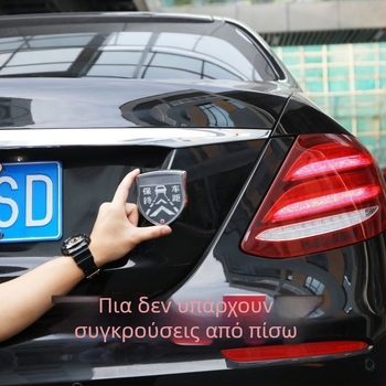 Ηλιακή πίσω προειδοποιητική λυχνία οχημάτων (LED, 3V, 0.1A, 0.2W, 1000 lm)