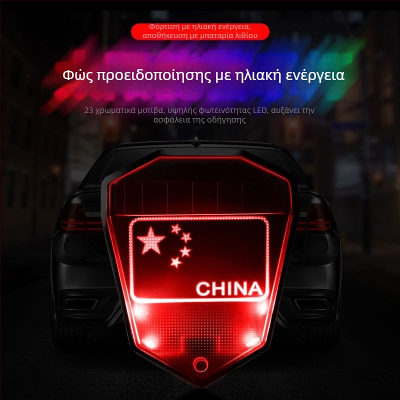 Ηλιακή πίσω προειδοποιητική λυχνία οχημάτων (LED, 3V, 0.1A, 0.2W, 1000 lm)