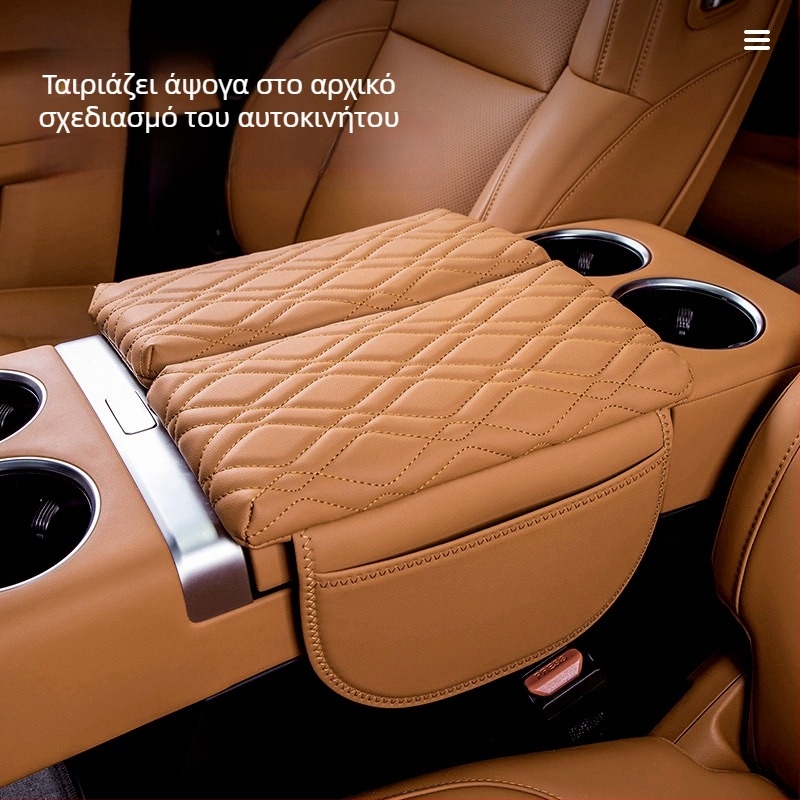 Δερμάτινο κάλυμμα υποβραχιόνιου για Denza D9/N7/N8 – προστατευτικό κεντρικού αποθηκευτικού χώρου, προσαρμόσιμο, 0,26 kg