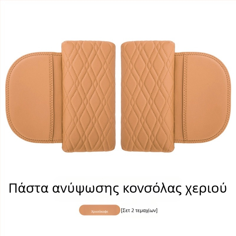 Δερμάτινο κάλυμμα υποβραχιόνιου για Denza D9/N7/N8 – προστατευτικό κεντρικού αποθηκευτικού χώρου, προσαρμόσιμο, 0,26 kg