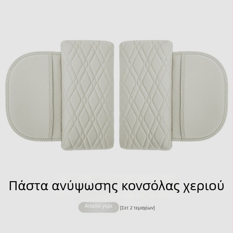 Δερμάτινο κάλυμμα υποβραχιόνιου για Denza D9/N7/N8 – προστατευτικό κεντρικού αποθηκευτικού χώρου, προσαρμόσιμο, 0,26 kg