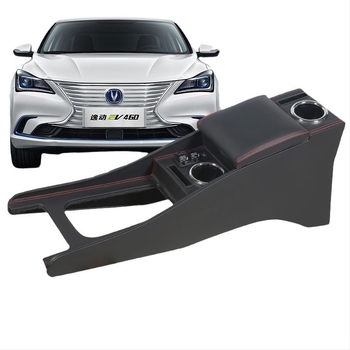 Κουτί υποβραχιόνιου για Changan Yidong EV460 – πλαστικό, 2 κιλά, συμβατό με τη σειρά Yidong (EV, ET, DT, XT, New Energy); Μάρκα: Shanshan Tang
