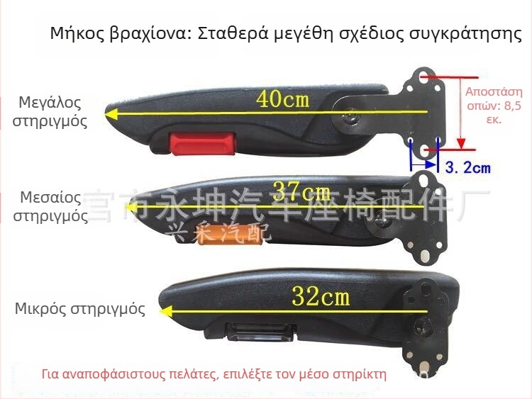 Κάλυμμα υποβραχιόνιου καθίσματος αυτοκινήτου/φορτηγού – δέρμα μικροϊνών, ανθεκτικό στη φθορά, φιλικό προς το περιβάλλον, χωρίς οσμές (Μοντέλο 005, Μάρκα Yongkun, Βάρος ~1,4 kg, Διαμόρφωση: Ναι)