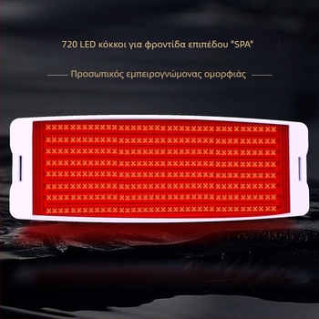 Συσκευή ομορφιάς με LED PDT πολυφασική φωτεινή θεραπεία για φωτοθεραπεία και ανάπλαση δέρματος, βελτίωση ακνης και μελάγχρωσης, λάμψη δέρματος και μείωση της ηλιακής έκθεσης