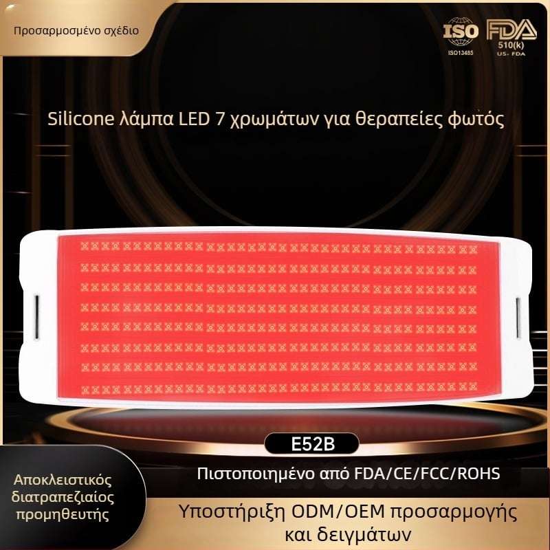 Συσκευή ομορφιάς με LED PDT πολυφασική φωτεινή θεραπεία για φωτοθεραπεία και ανάπλαση δέρματος, βελτίωση ακνης και μελάγχρωσης, λάμψη δέρματος και μείωση της ηλιακής έκθεσης