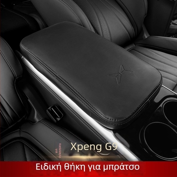 Κάλυμμα μπράτσου για Xiaopeng G9, κεντρικό μαξιλάρι κονσόλας, εσωτερικά διακοσμητικά αξεσουάρ