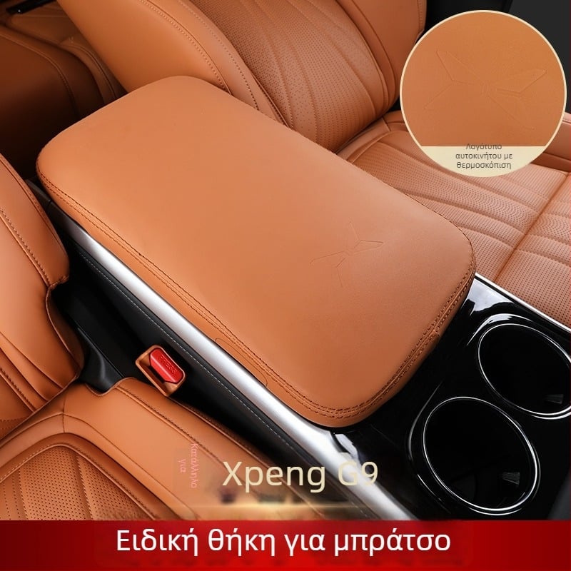 Κάλυμμα μπράτσου για Xiaopeng G9, κεντρικό μαξιλάρι κονσόλας, εσωτερικά διακοσμητικά αξεσουάρ