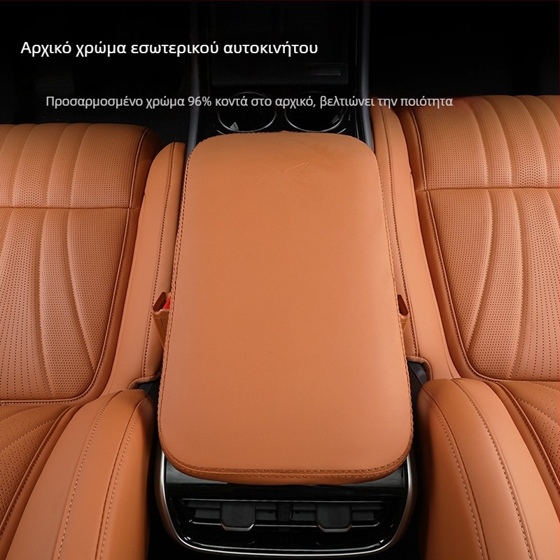 Κάλυμμα μπράτσου για Xiaopeng G9, κεντρικό μαξιλάρι κονσόλας, εσωτερικά διακοσμητικά αξεσουάρ