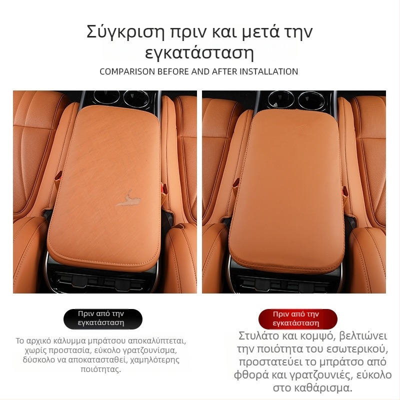 Κάλυμμα μπράτσου για Xiaopeng G9, κεντρικό μαξιλάρι κονσόλας, εσωτερικά διακοσμητικά αξεσουάρ