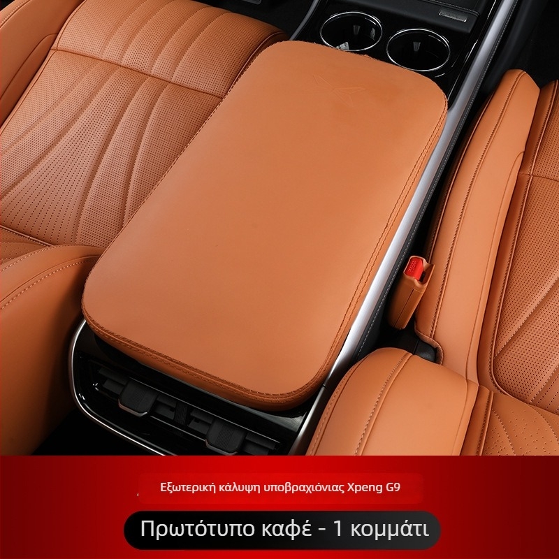 Κάλυμμα μπράτσου για Xiaopeng G9, κεντρικό μαξιλάρι κονσόλας, εσωτερικά διακοσμητικά αξεσουάρ