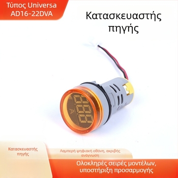 LED ενδεικτικό φως με μικρή ψηφιακή οθόνη μέτρησης ρεύματος και τάσης, AD16-22DVA γενικού τύπου