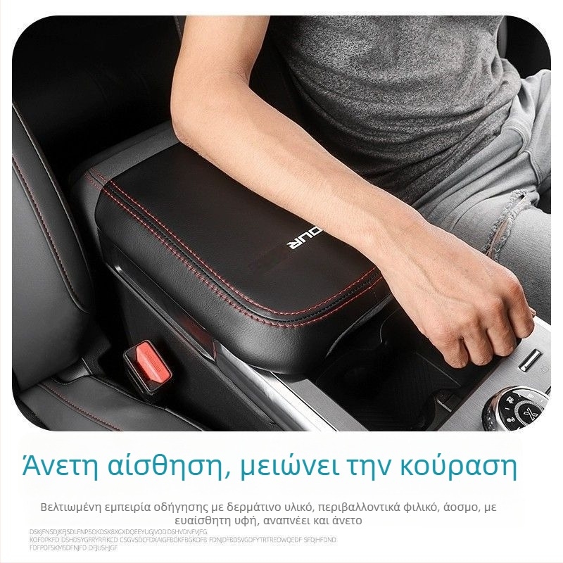 Δερμάτινος κάλυμμα υποβραχιόνιου Jetour Traveler – προστασία κονσόλας, αύξηση ύψους και τροποποίηση εσωτερικού