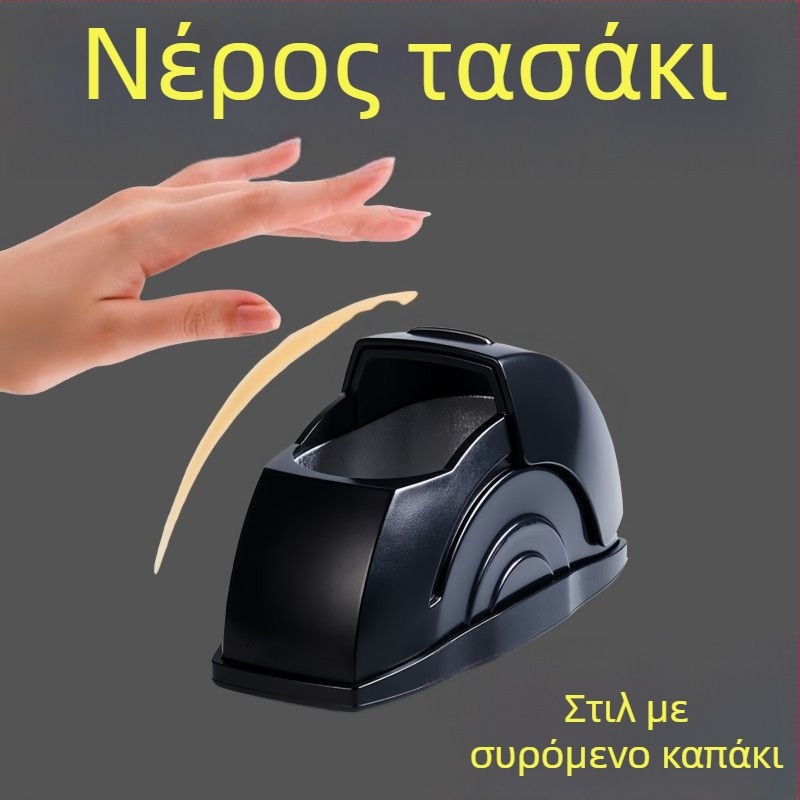 Τασάκι αυτοκινήτου με μεταλλικό εσωτερικό και ανοιχτό καπάκι, ανθεκτικό στον άνεμο και στα σωματίδια, σχεδιασμός με βιομιμητική τεχνολογία (Υλικό: Πλαστικό; Μοντέλο: Τασάκι κεντρικής κονσόλας; Διαδικασία παραγωγής: Βιομιμηρία; Βάρος: 100 g; Προσαρμογή: Ναι