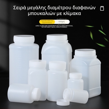 Μπουκάλι PE με ευρύ στόμιο, εσωτερική και εξωτερική κάλυψη για δειγματοληπτική συσκευασία
