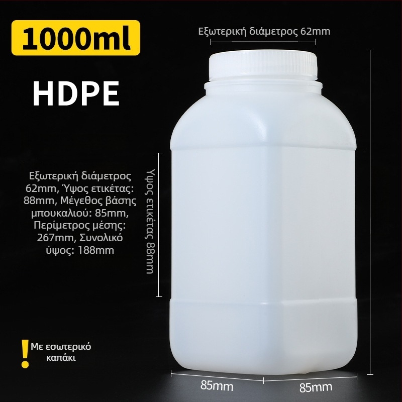 Μπουκάλι PE με ευρύ στόμιο, εσωτερική και εξωτερική κάλυψη για δειγματοληπτική συσκευασία