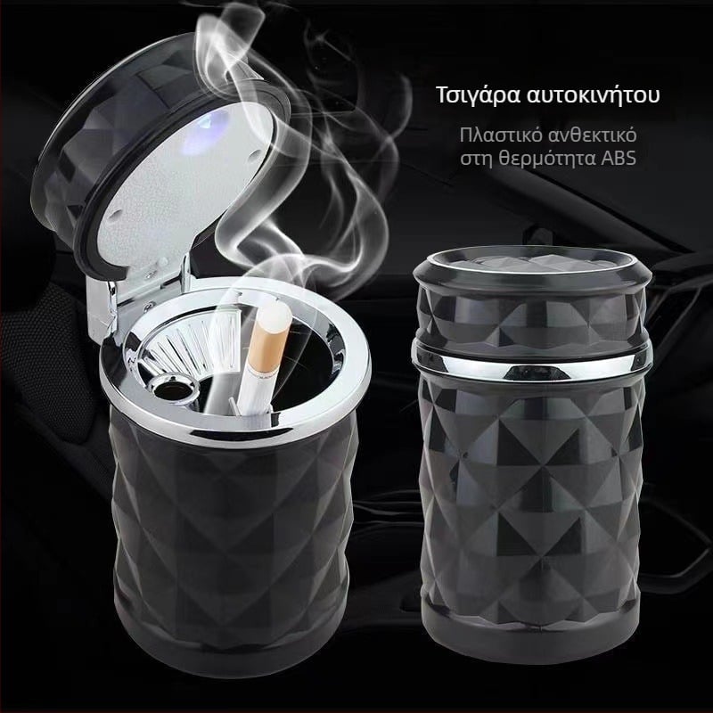 Τασάκι αυτοκινήτου με φως, διαμαντοκόψης σχεδίαση για αεραγωγό, μοντέλο By-058, πλαστικό, 300 g