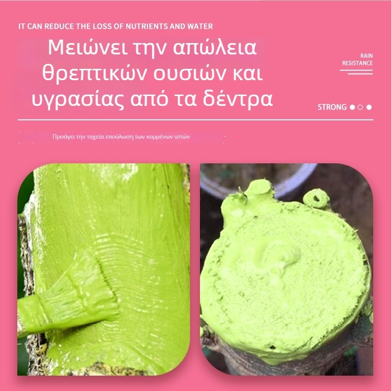 Πάστα επούλωσης τραυμάτων από κλάδεμα για φυτά και μπονσάι – P-35, πλαστικό, μάρκα Aishangke