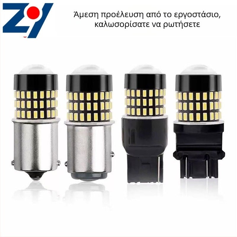 LED φανάρι φρένων αυτοκινήτου - Turn signal-54 lights (Αλουμινένιο υπόστρωμα + PVC μαλακή πλακέτα + αεροπορικό αλουμίνιο; 12-48V; 50.000 ώρες)