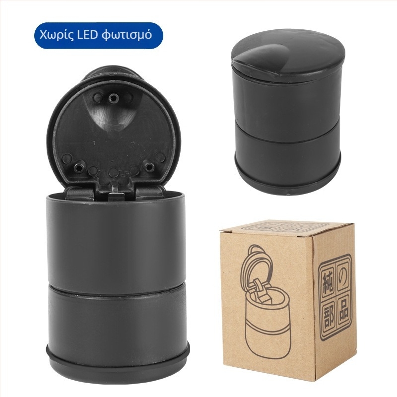 Τασάκι αυτοκινήτου με LED φως, υψηλής αντίστασης στη φλόγα