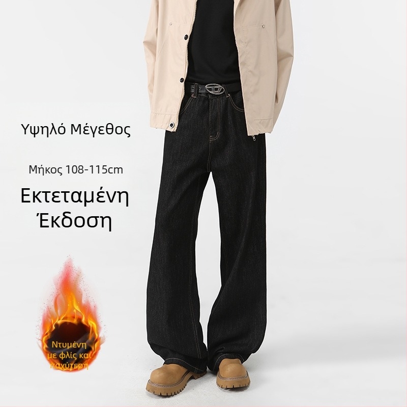 Χειμερινά ανδρικά τζιν από raw denim σε αμερικανικό στυλ, φλις επενδυμένα, παχιά υφή, χαλαρή ευθύγραμμη γραμμή, εξτρα-μακρύ μήκος 115 cm έως το πάτωμα