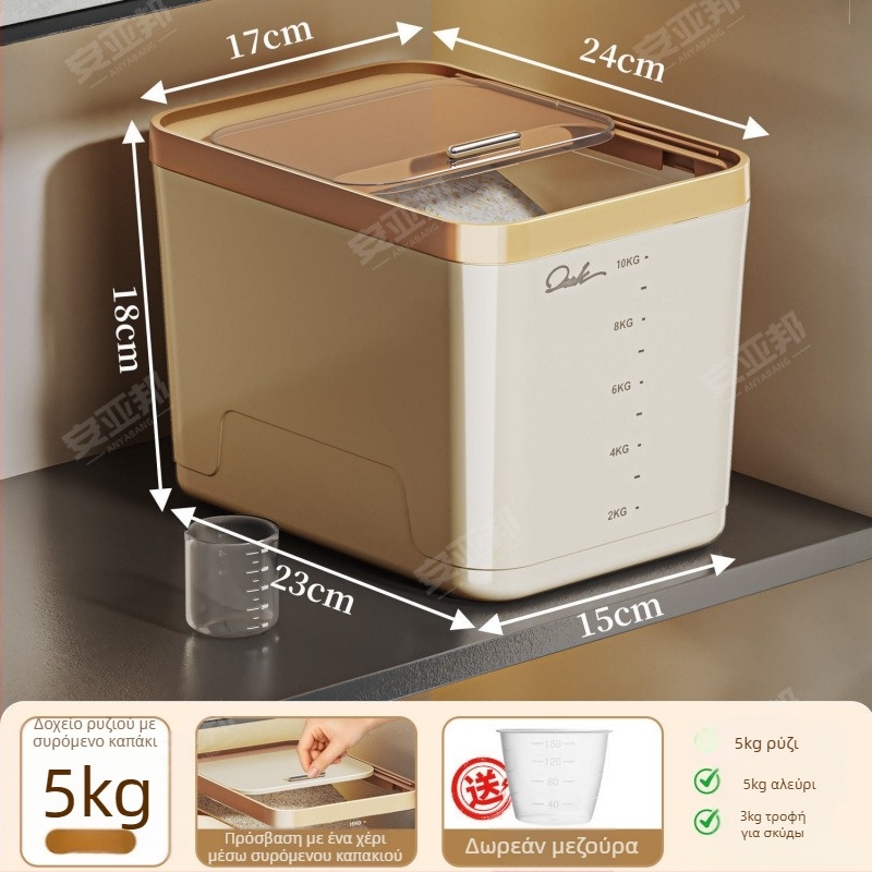 Κοντέινερ Αποθήκευσης Ρυζιού — Αδιάβροχο και Ανθεκτικό σε Έντομα, Υλικό Πολυπροπυλένιο (PP), Χωρητικότητα 10 L, Απλός και Μοντέρνος Σχεδιασμός